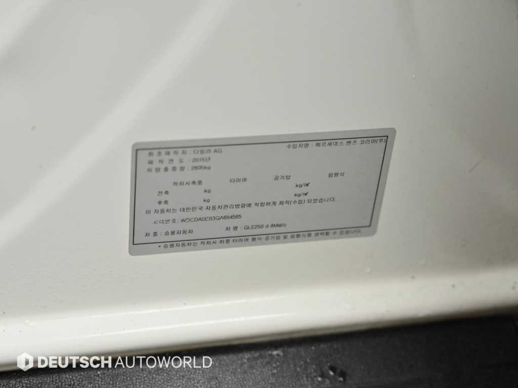 Mercedes-Benz GLE-Class — photo 20