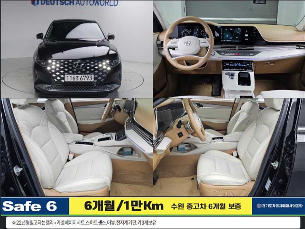 Hyundai Grandeur — photo 01