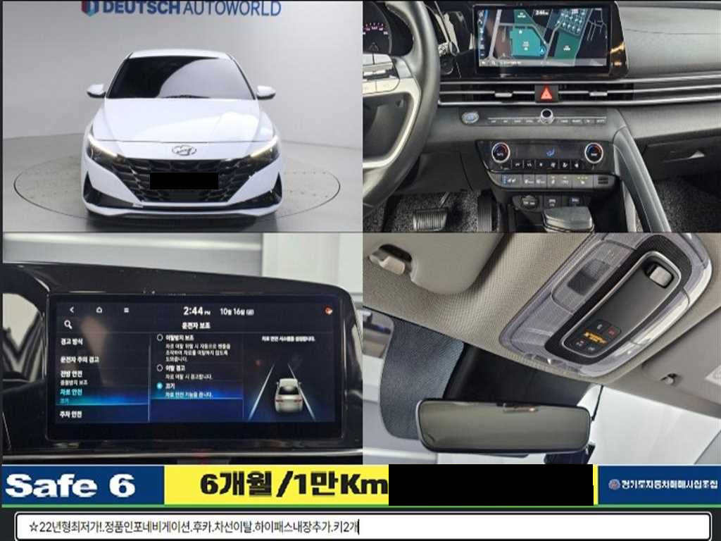 Hyundai Avante — photo 01