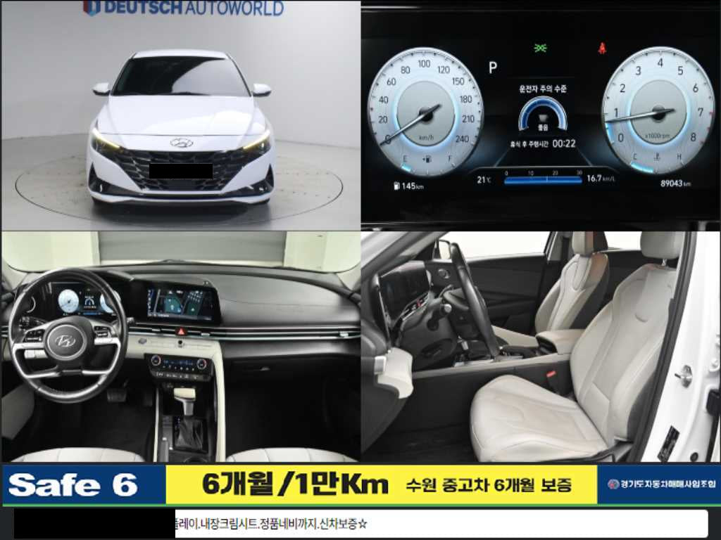 Hyundai Avante — photo 01