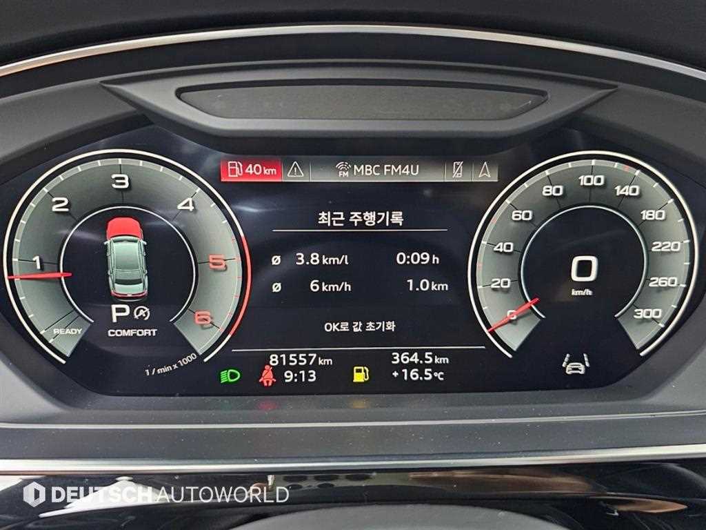 Audi A8 — photo 09