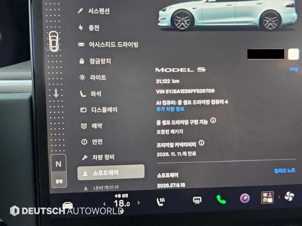 Tesla Model S — photo 08