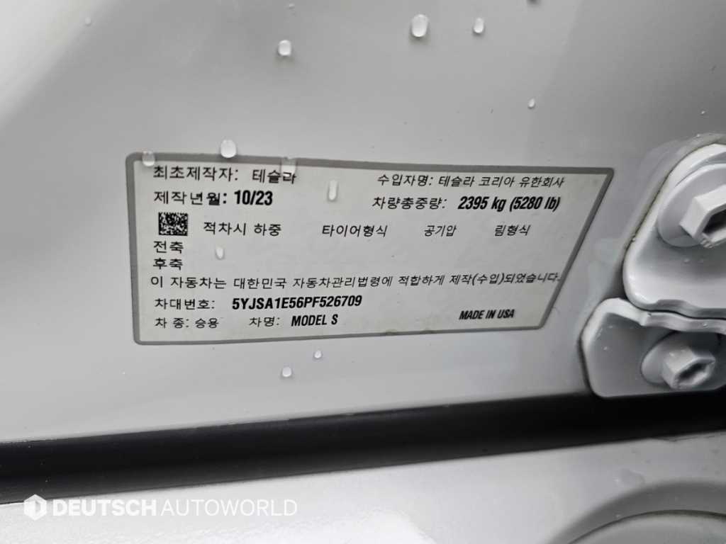 Tesla Model S — photo 20