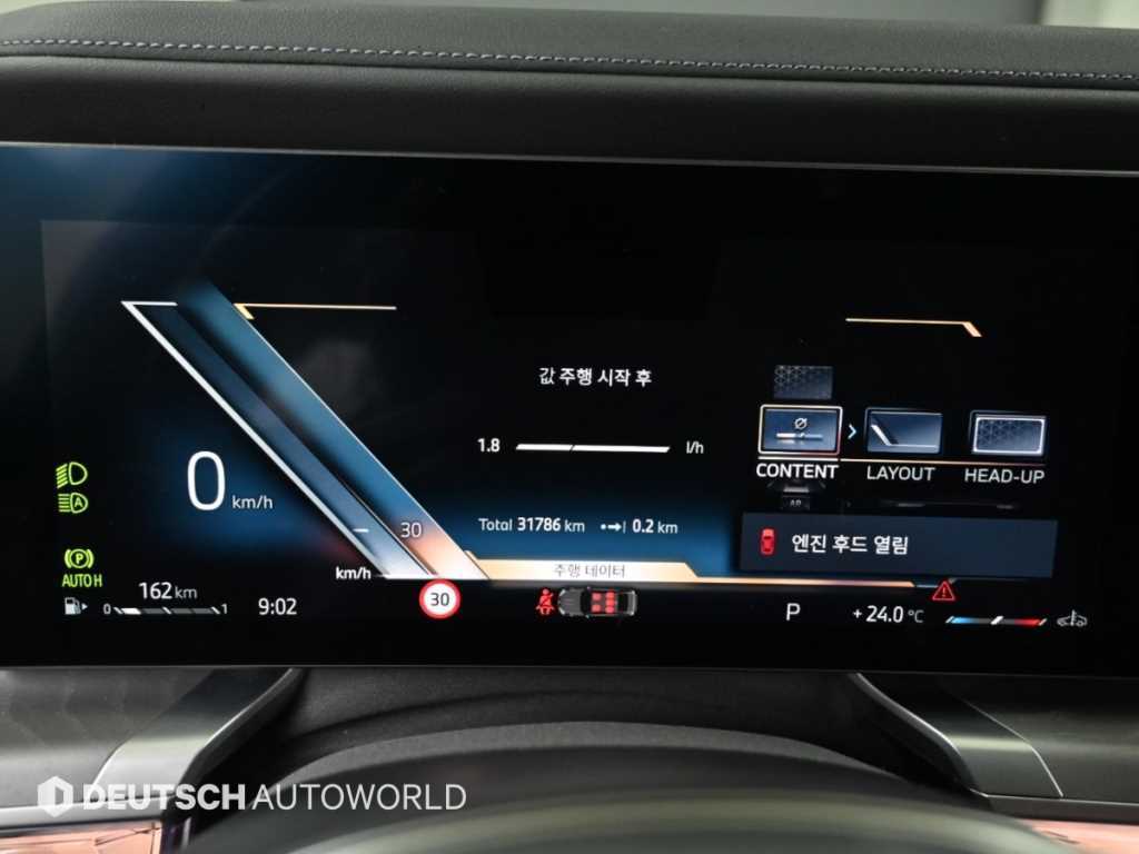 BMW 7-Series — photo 08