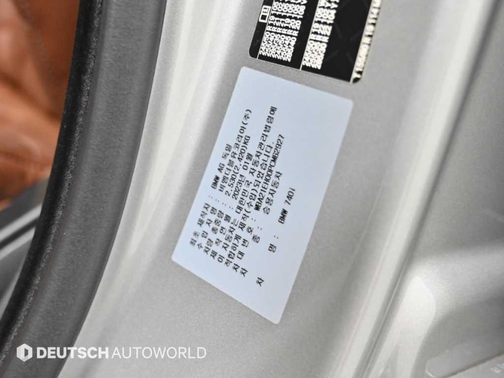 BMW 7-Series — photo 20
