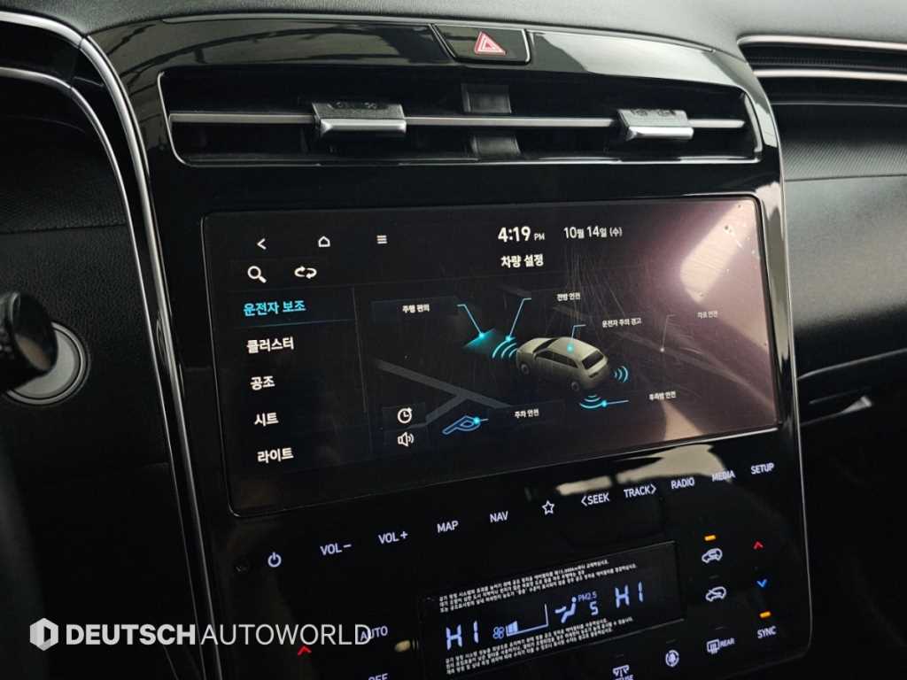 Hyundai Tucson — photo 17