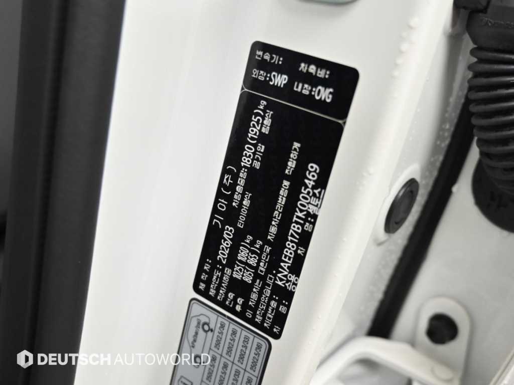 Kia Seltos — photo 20