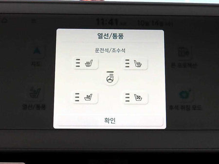 Hyundai Ioniq5 — photo 14