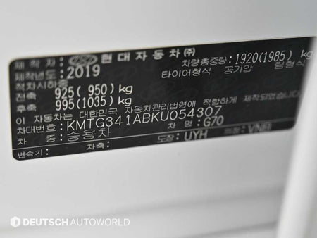 Genesis G70 — photo 20
