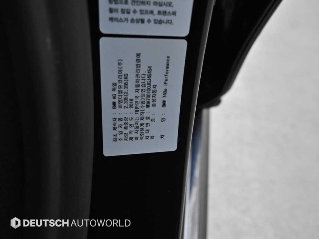 BMW 7-Series — photo 20