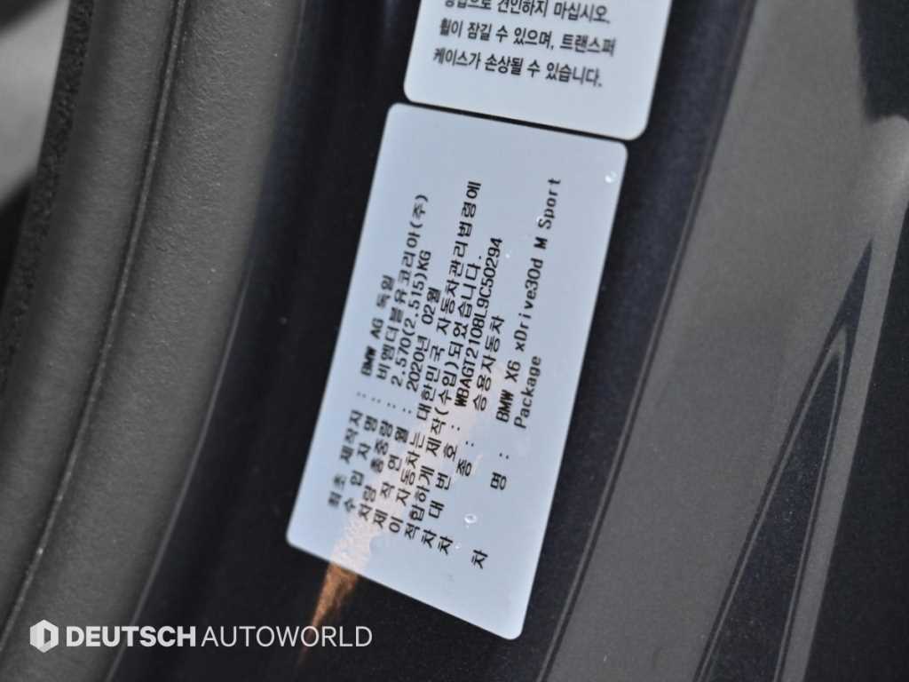 BMW X6 — photo 20