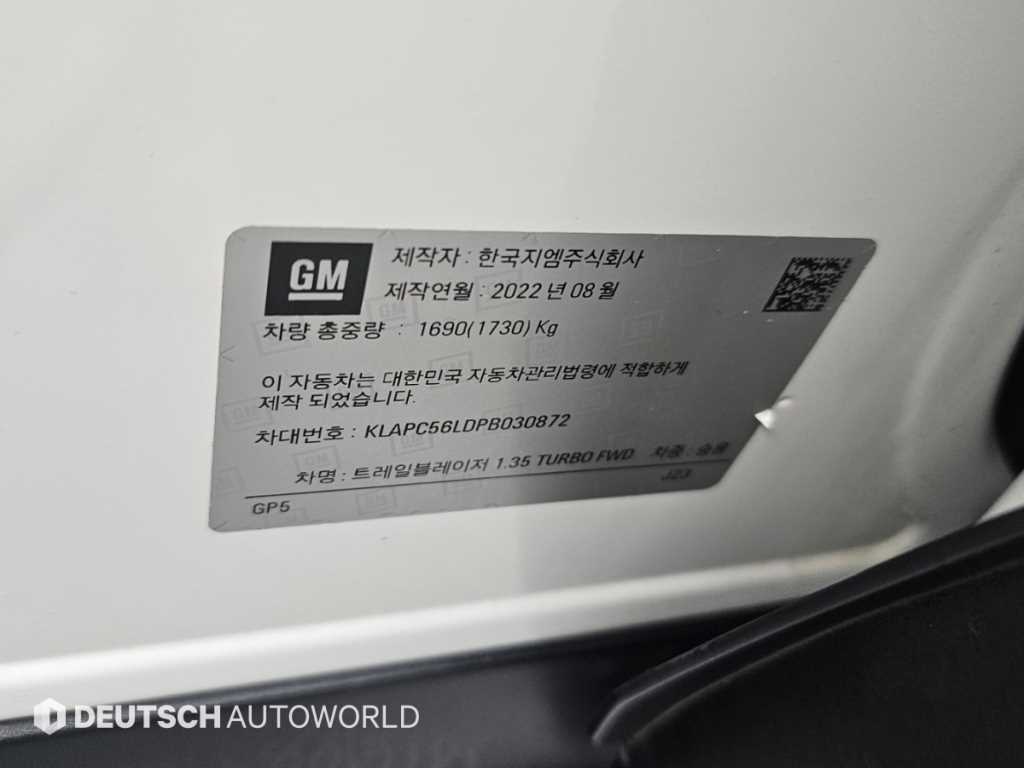 CHEVROLET Trailblazer — photo 20
