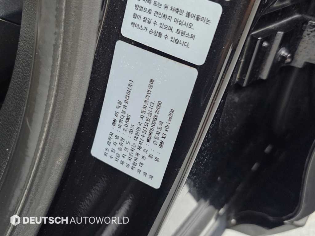 BMW X3 — photo 20