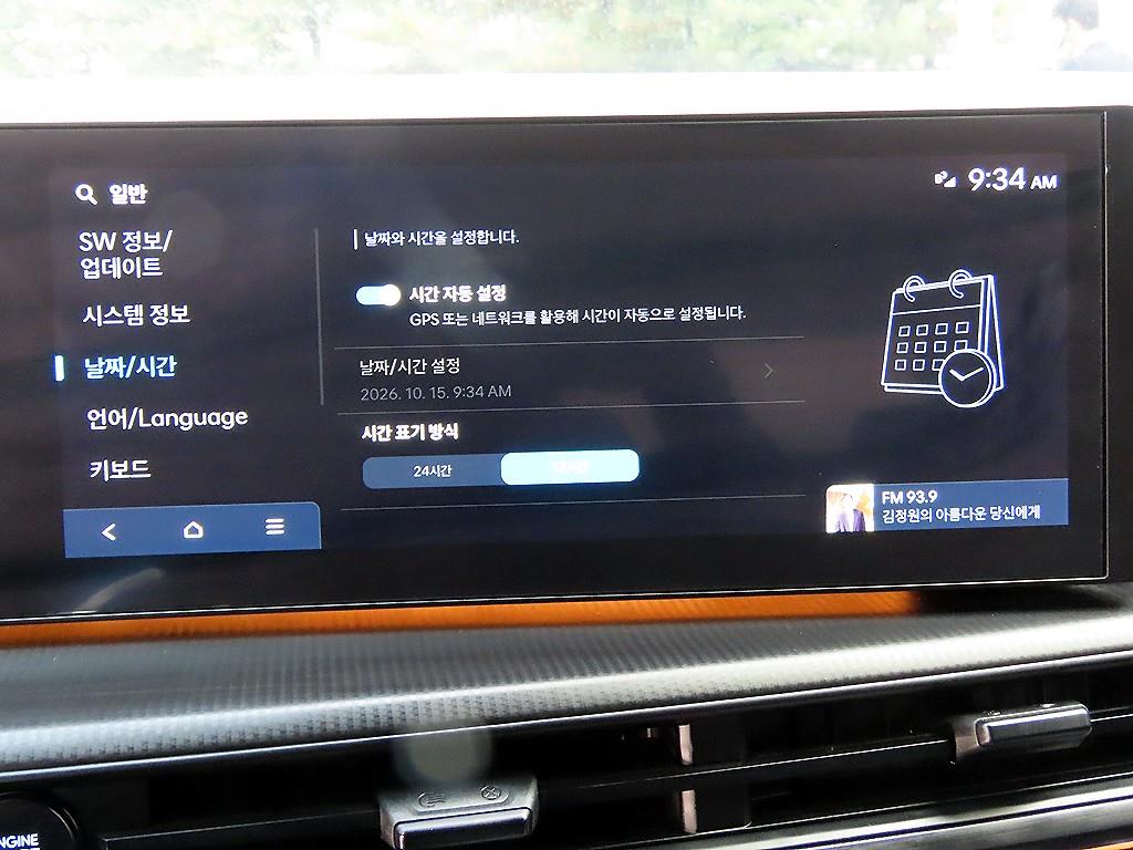 Hyundai Santafe — photo 13