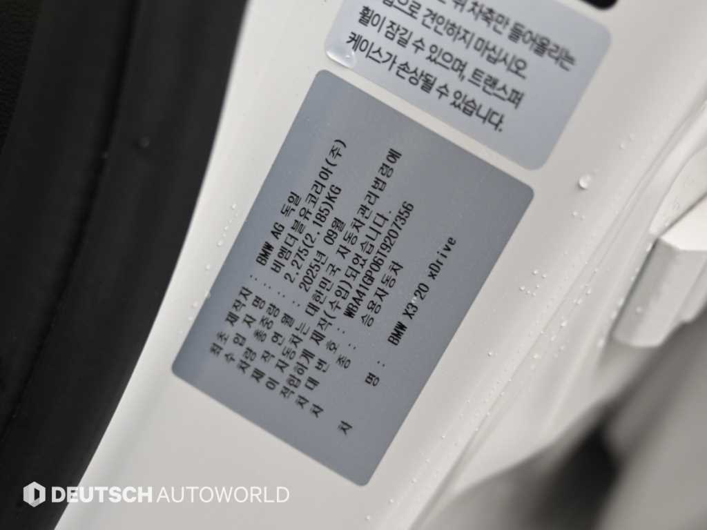 BMW X3 — photo 20
