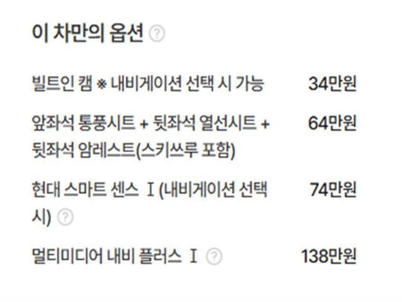 Hyundai Sonata — photo 20