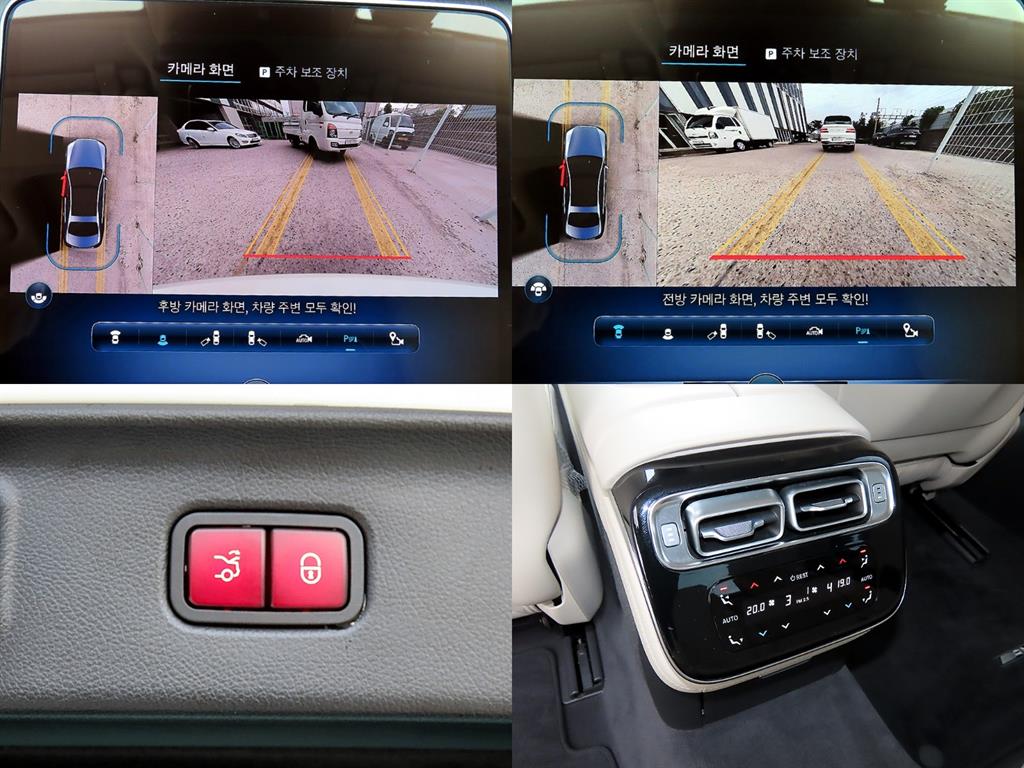 Mercedes-Benz S-Class — photo 18