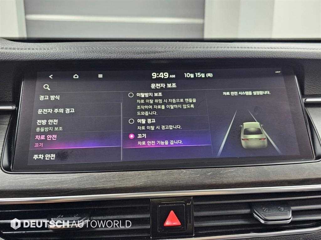 Kia K7 — photo 16
