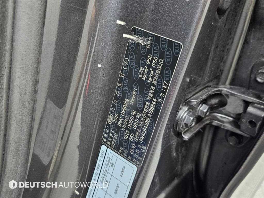 Kia K7 — photo 19