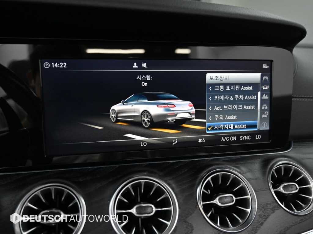 Mercedes-Benz E-Class — photo 16