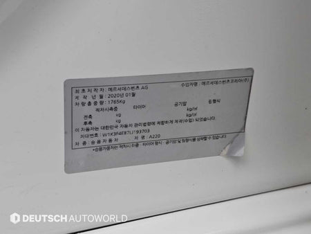 Mercedes-Benz A-Class — photo 20