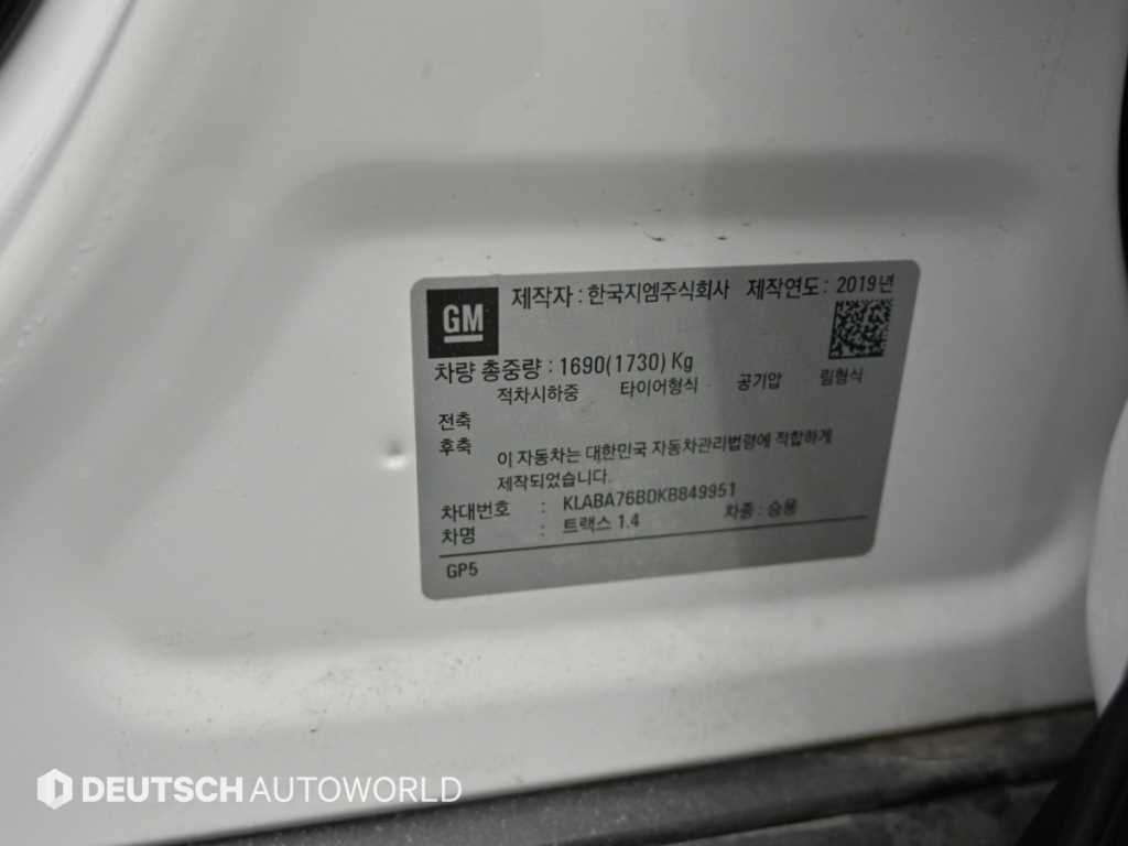 CHEVROLET Trax — photo 20