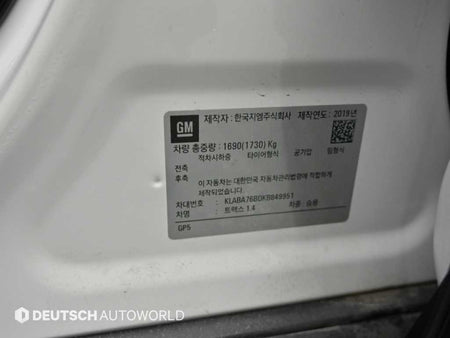 CHEVROLET Trax — photo 20