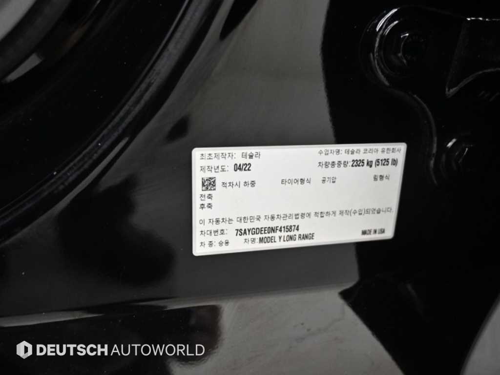 Tesla Model Y — photo 20