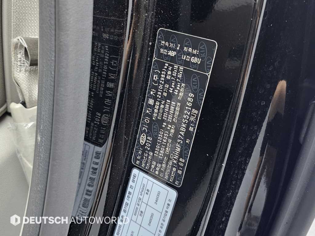 Kia Carnival — photo 20