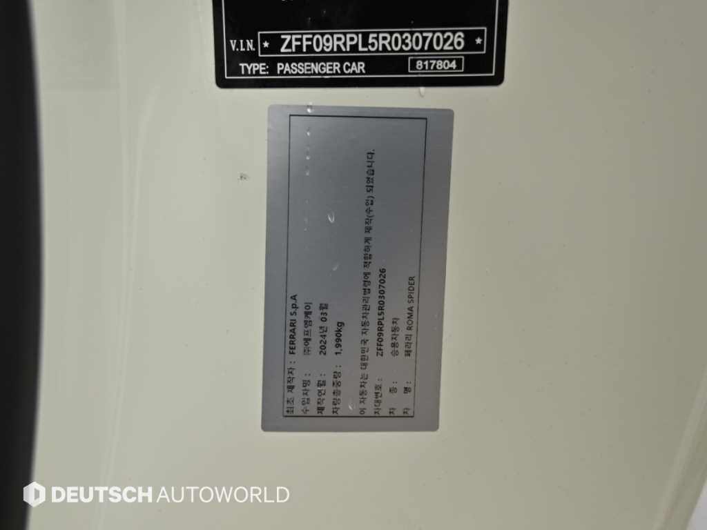Ferrari Roma — photo 20