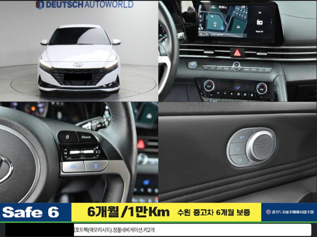 Hyundai Avante — photo 01