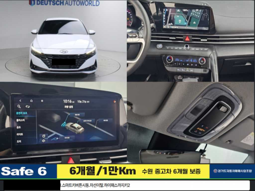 Hyundai Avante — photo 01